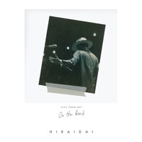 平井大「LIVE TOUR 2017 ON THE ROAD」CDジャケット