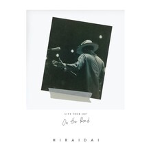 平井大「LIVE TOUR 2017 ON THE ROAD」CDジャケット