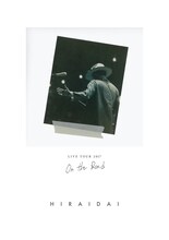 平井大「LIVE TOUR 2017 ON THE ROAD」DVDジャケット