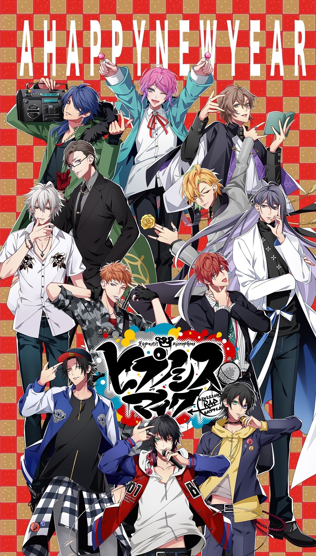 「ヒプノシスマイク -Division Rap Battle-」新年ビジュアル
