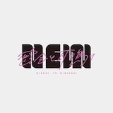 密会と耳鳴り「NEW」ジャケット