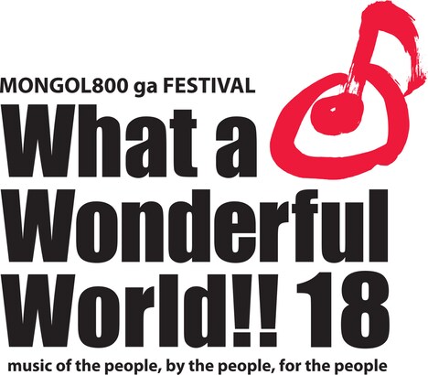 「MONGOL800 ga FESTIVAL What a Wonderful World!! 18」ロゴ