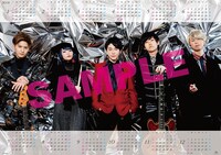 Mrs. GREEN APPLE「Love me, Love you」Amazon.co.jp購入特典 ポスターカレンダー