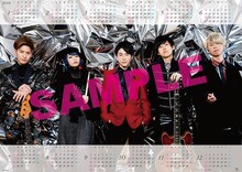 Mrs. GREEN APPLE「Love me, Love you」Amazon.co.jp購入特典 ポスターカレンダー