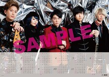 Mrs. GREEN APPLE「Love me, Love you」HMV購入特典 ポスターカレンダー