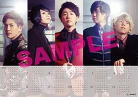 Mrs. GREEN APPLE「Love me, Love you」タワーレコード購入特典 ポスターカレンダー