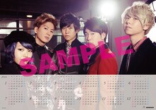 Mrs. GREEN APPLE「Love me, Love you」TSUTAYA購入特典 ポスターカレンダー