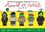 「April O'Neal 2018」告知ビジュアル