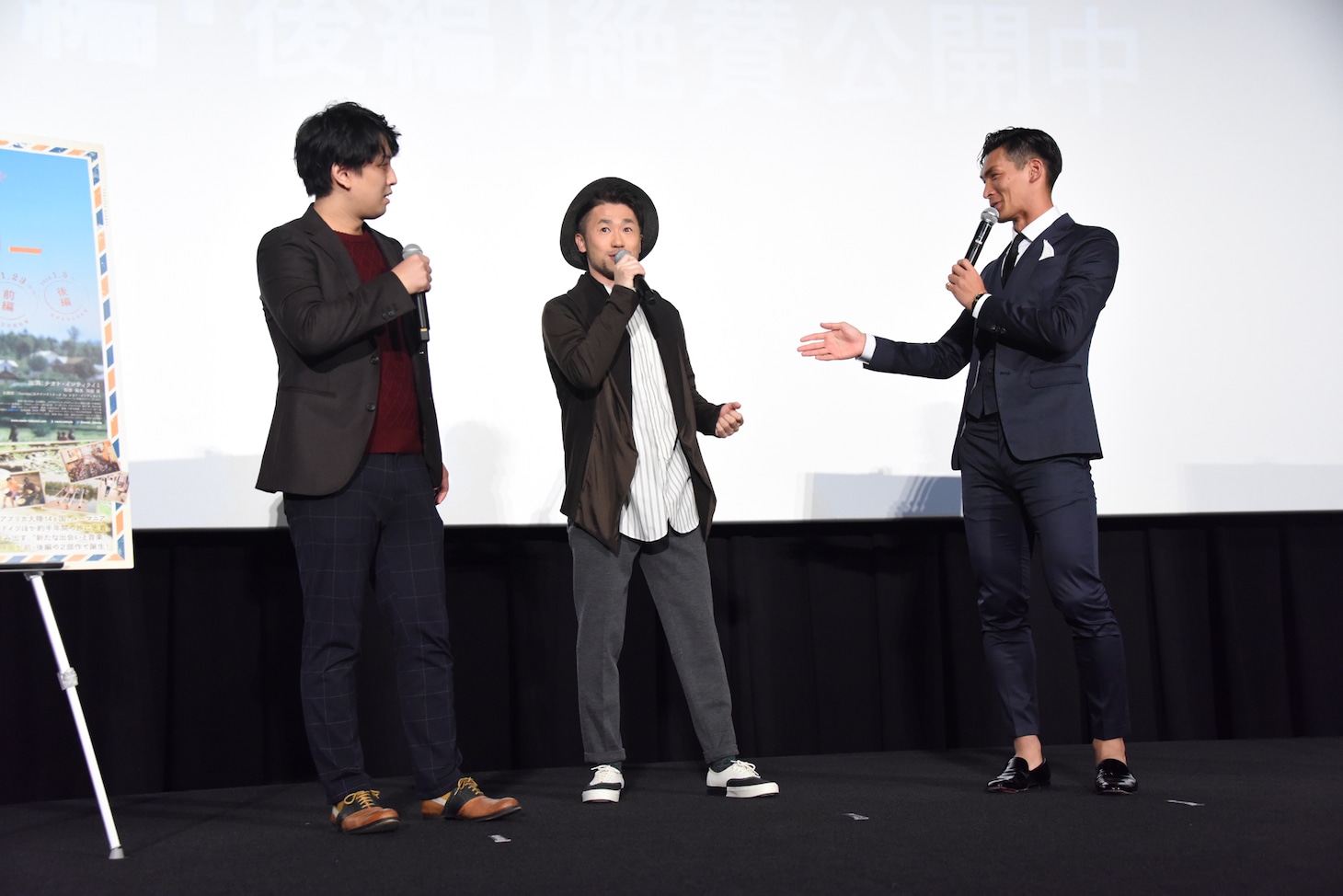 左から加藤肇、ナオト・インティライミ、槙野智章。