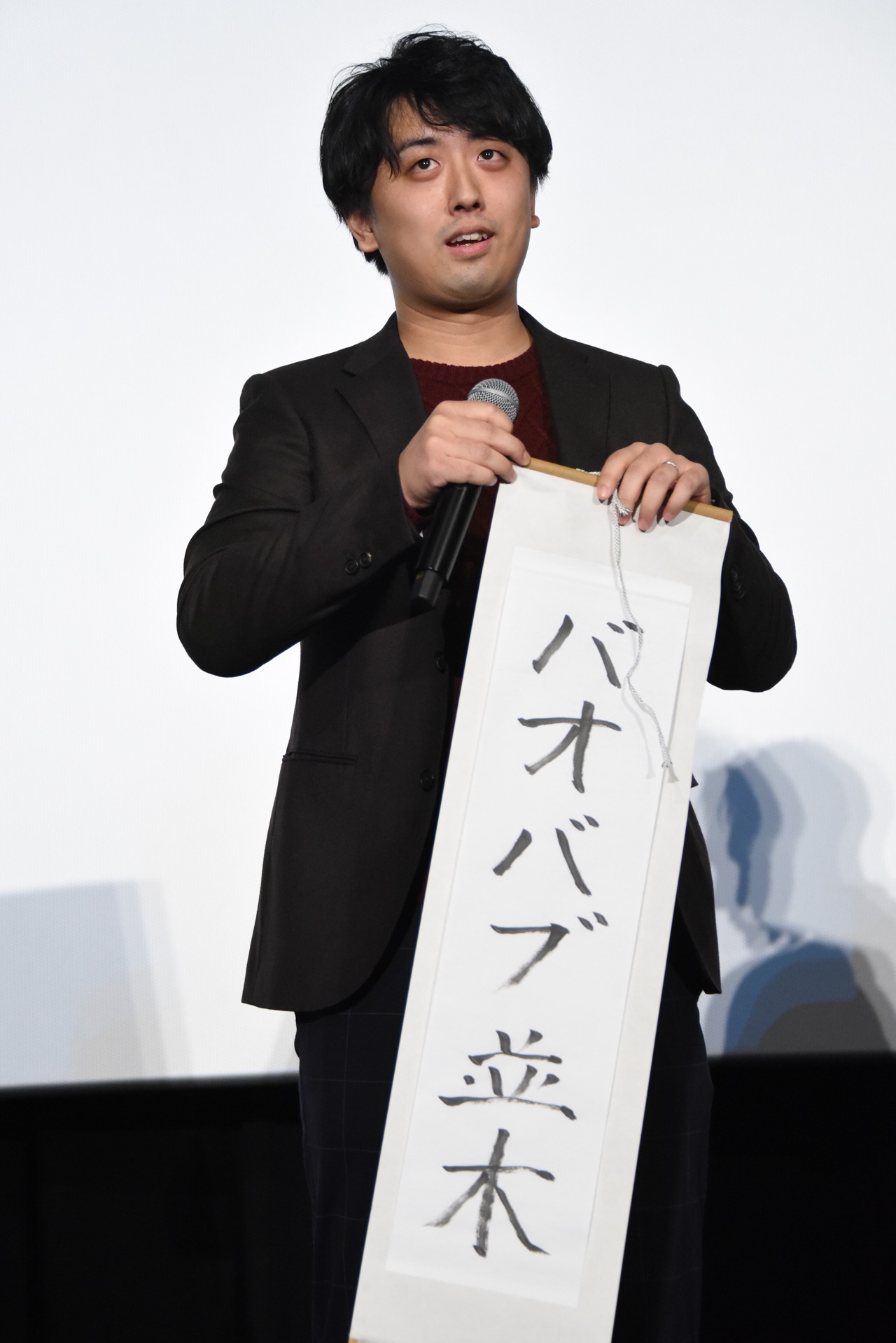 書き初めを披露する加藤肇。