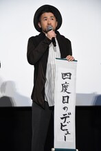 書き初めを披露するナオト・インティライミ。