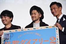 左から加藤肇監督、ナオト・インティライミ、槙野智章選手。