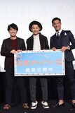 左から加藤肇監督、ナオト・インティライミ、槙野智章選手。
