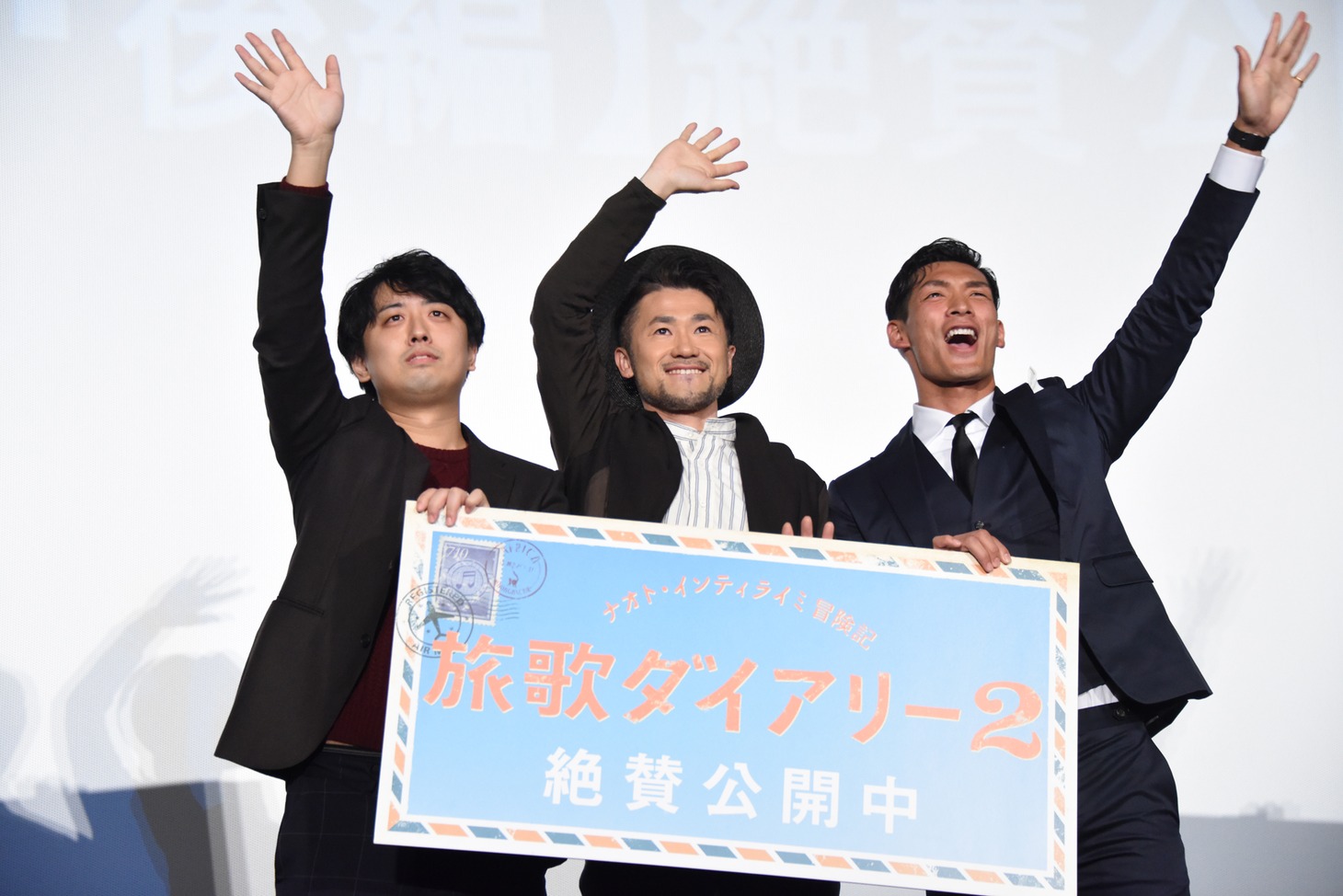 左から加藤肇、ナオト・インティライミ、槙野智章。