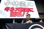 「CHALLENGE ～21歳の挑戦!!～」の様子。