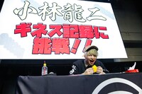 「CHALLENGE ～21歳の挑戦!!～」の様子。