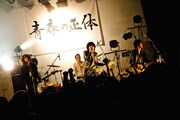 hotspring「復活ワンマン！『青春の正体』」の様子。