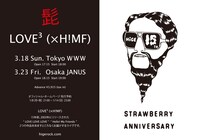 髭「LOVE3（×H!MF）」告知画像