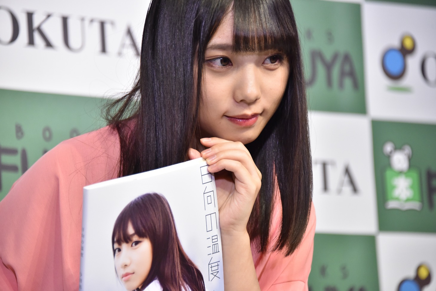 カメラマンに「本を傾けて」と言われるも、体を傾けてしまった与田祐希。