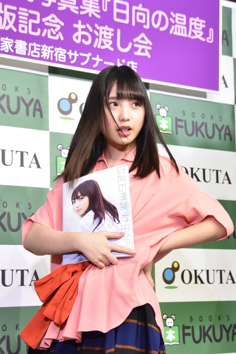 ブルゾンちえみになりきり「35億！」と決めポーズを取る与田祐希。