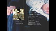 ハンブレッダーズ「純異性交遊」トレイラー映像のワンシーン。