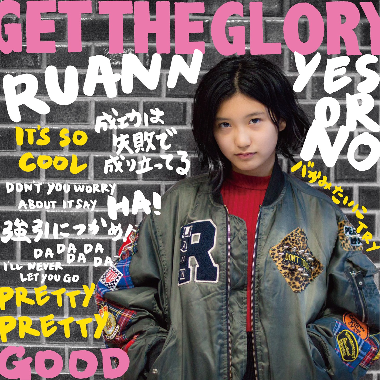 RUANN「GET THE GLORY」配信ジャケット