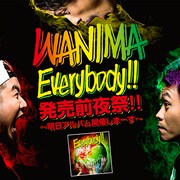 「Everybody!! 発売前夜祭!! ～明日アルバム開催しまーす～」告知ビジュアル