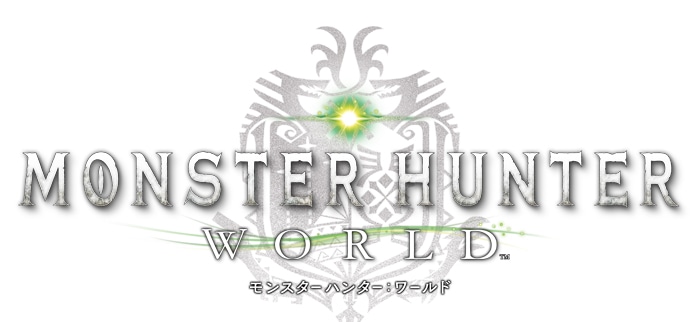 「モンスターハンター：ワールド」ロゴ