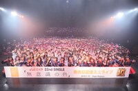 「SKE48 22ndシングル『無意識の色』発売記念ミニライブ」の様子。(c)AKS