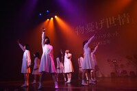 アイドルネッサンス