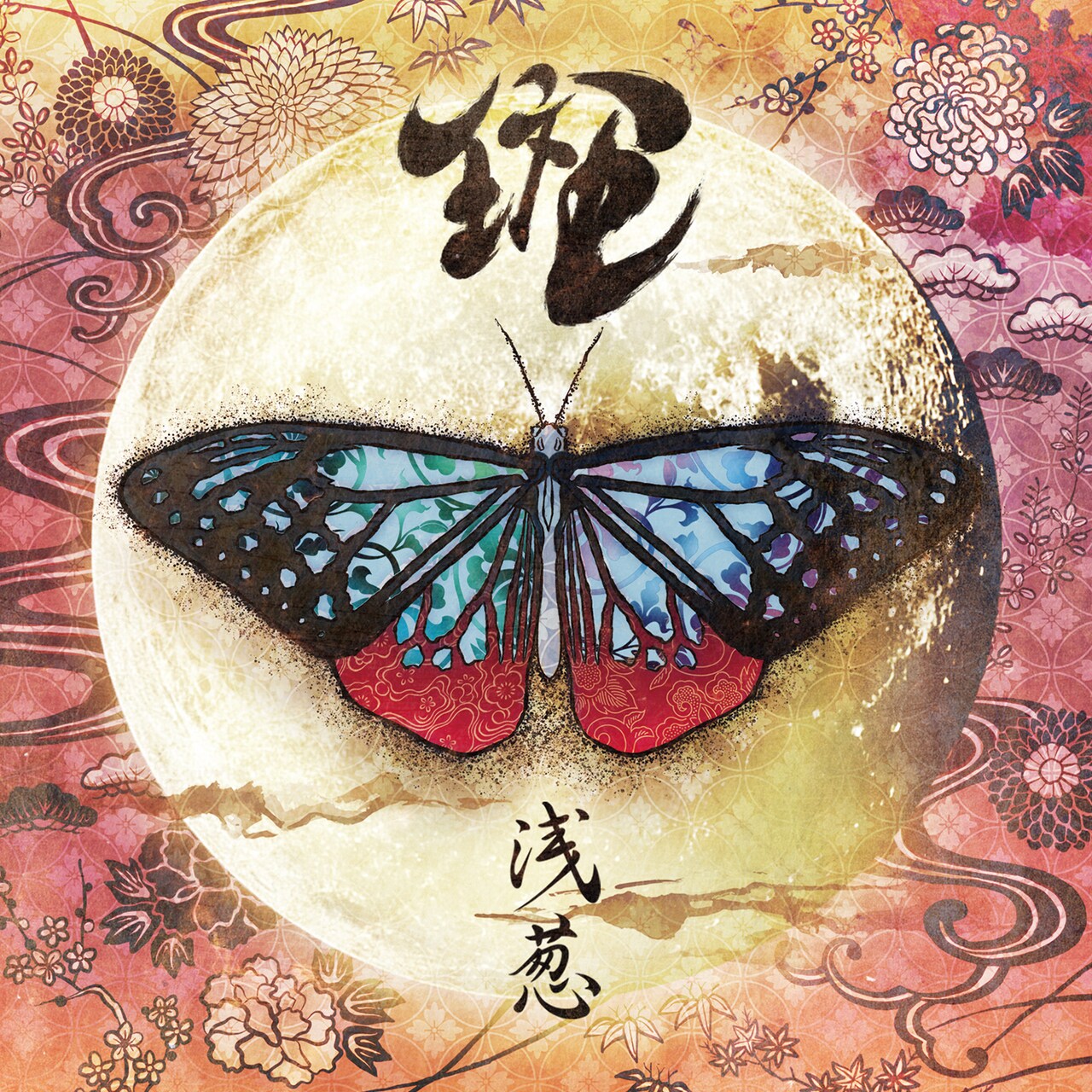 Dボーカル浅葱のソロ作「斑」にSUGIZO、K-A-Z、DAITA、千聖