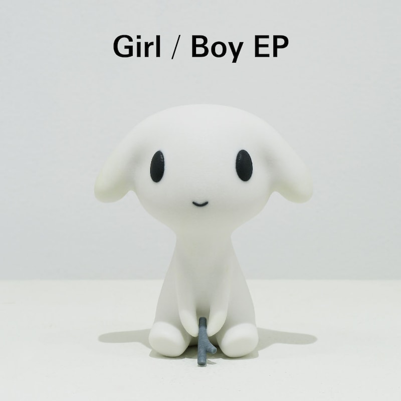 DJまほうつかい「Girl / Boy EP」ジャケット