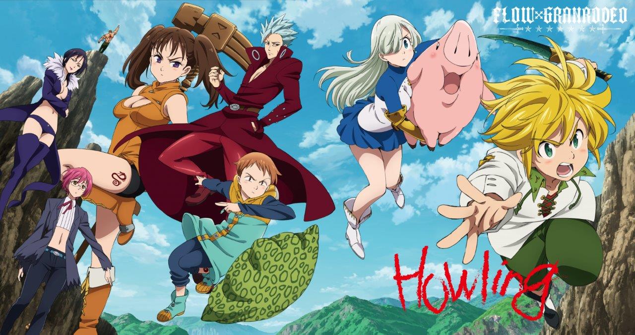 FLOW×GRANRODEO「Howling」期間生産限定アニメ盤ジャケットの展開図。