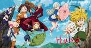 FLOW×GRANRODEO「Howling」期間生産限定アニメ盤ジャケットの展開図。