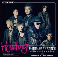 FLOW×GRANRODEO「Howling」初回限定盤ジャケット
