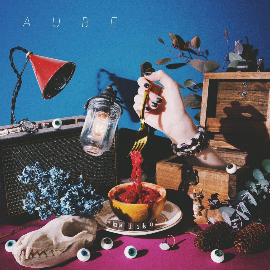 majiko「AUBE」通常盤ジャケット