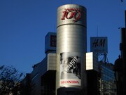 東京・渋谷109に掲示された「#10969GVP」屋外広告。