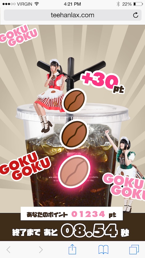 「高田純次とでんぱ組.incがコーヒー対決!!! ChuChuコーヒーバトル!!」キャンペーンサイト画面見本