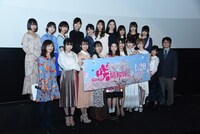 映画「咲-Saki- 阿知賀編 episode of side-A」の完成披露舞台挨拶の様子。