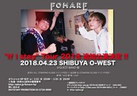 FOMARE「"If I stay"tour 2018 追加公演」告知画像