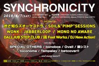 「SYNCHRONICITY'18」第2弾出演アーティスト。