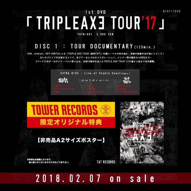 「TRIPLEAXE TOUR'17」告知画像