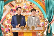 設楽統（バナナマン）とウエンツ瑛士。(c)TBS