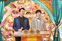 設楽統（バナナマン）とウエンツ瑛士。(c)TBS