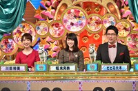 左から川田裕美、堀未央奈（乃木坂46）、ビビる大木。(c)TBS