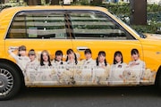 SKE48のラッピングタクシー。