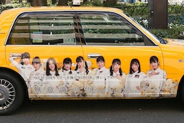 SKE48のラッピングタクシーが登場、名古屋市内を走行中