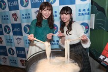 熱々の五島うどん地獄炊きをすくう森咲樹（左）と中島早貴（右）。