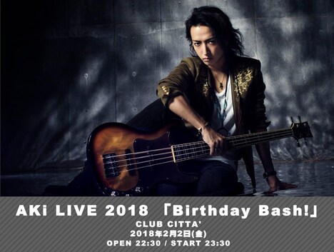 「AKi LIVE 2018『Birthday Bash!』」告知