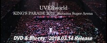 UVERworld Blu-ray / DVD「KING'S PARADE 2017 Saitama Super Arena」告知ビジュアル